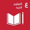 التعليم الجيد